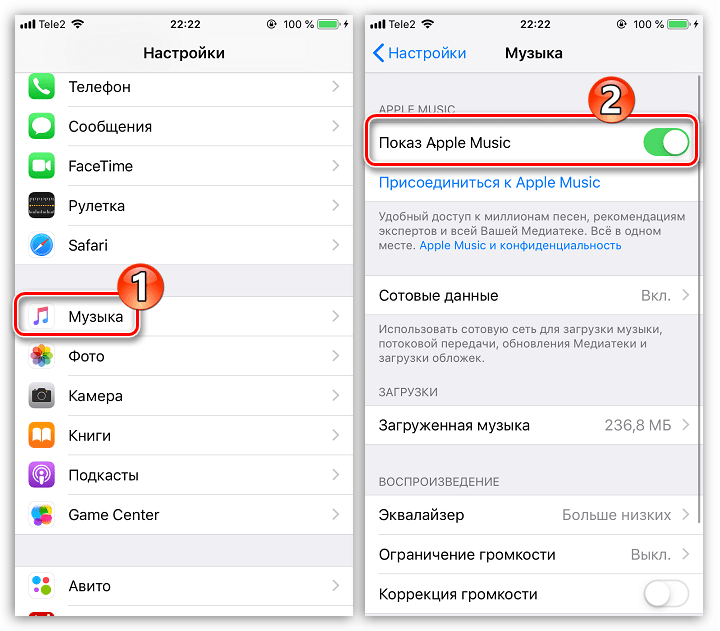 Включение показа Apple Music на iPhone