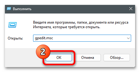 Как отключить мини-приложения в Windows 11 28