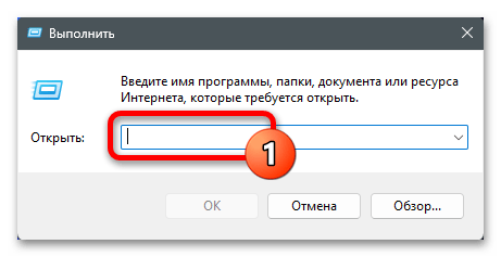 Как отключить мини-приложения в Windows 11 27