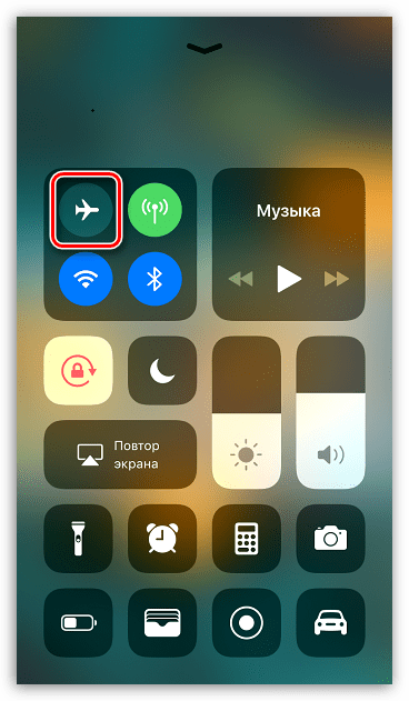 Включение авиарежима на iPhone