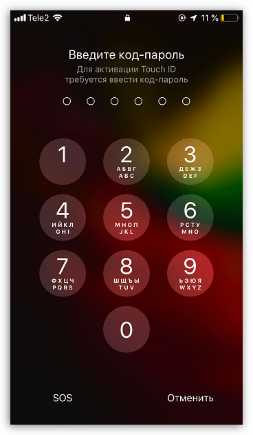 Ввод кода-пароля на iPhone