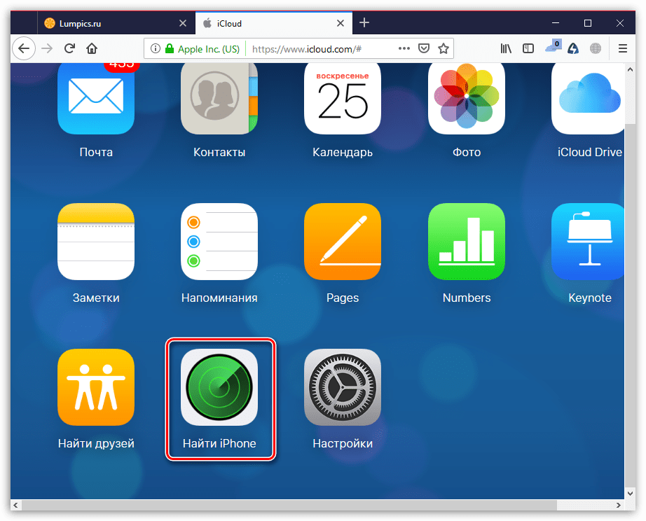 Поиск iPhone на сайте iCloud