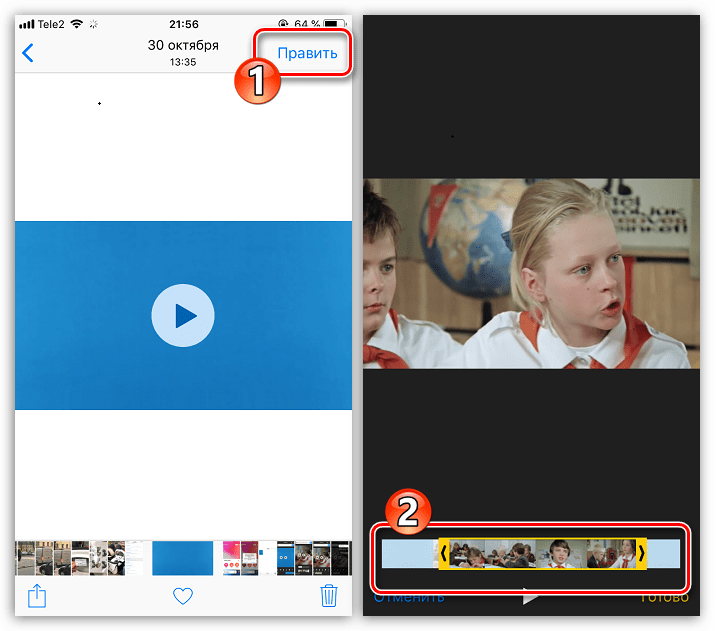 Обрезка видео в приложении Фото на iPhone