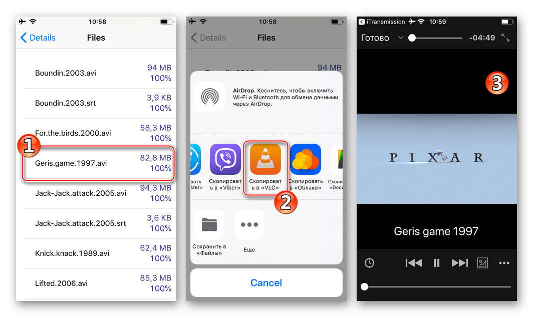 iPhone или iPad копирование видео, скачанного с торрент-трекера из iTransmission в проигрыватель