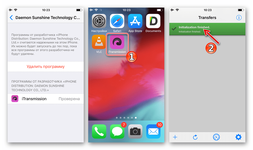 Запуск iOS-приложения iTransmission после предоставляеня разрешений профилю разработчика на iPhone или iPad