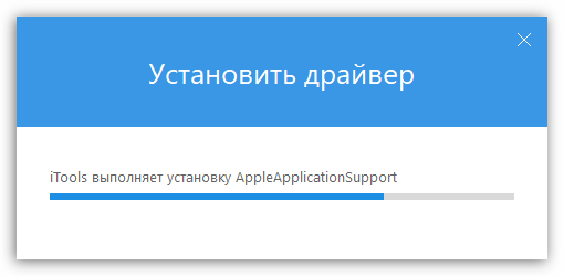 Установка драйверов в iTools