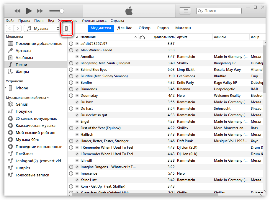 Меню управления iPhone в программе iTunes