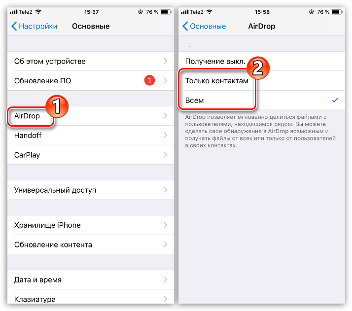 Активация AirDrop на iPhone