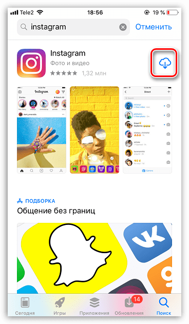 Переустановка приложения на iPhone