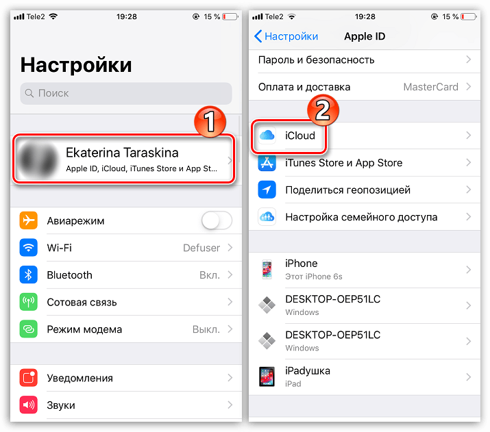 Раздел управления iCloud на iPhone