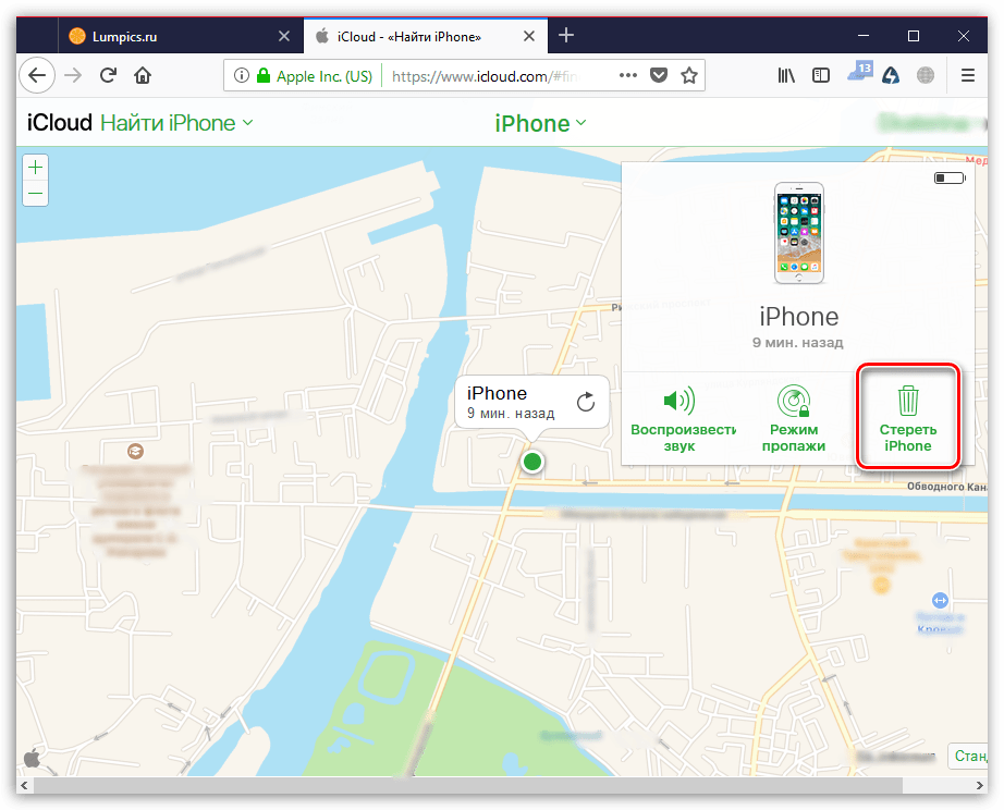 Стирание iPhone через сайт iCloud