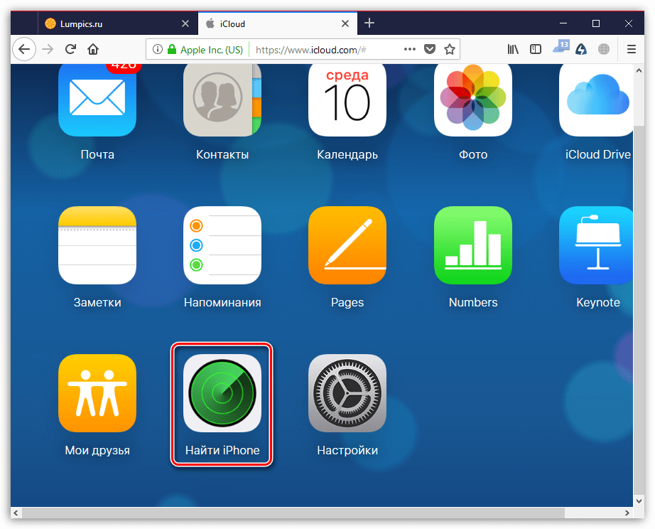Управление "Найти iPhone" через сайт iCloud