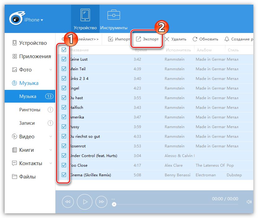 Экспорт музыки из iTools