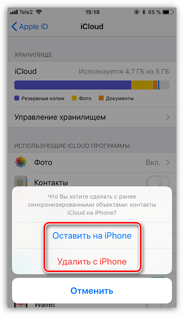 Удаление или сохранение информации из iCloud на iPhone