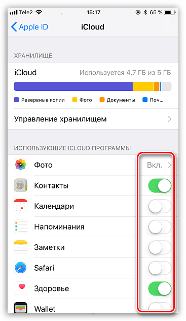 Отключение работы iCloud на iPhone