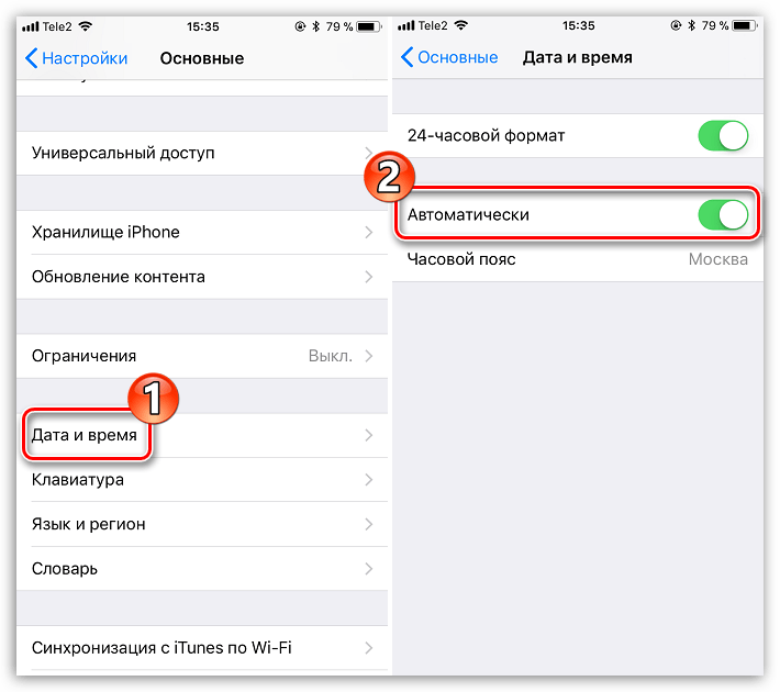 Автоматическое определение даты и времени на iPhone