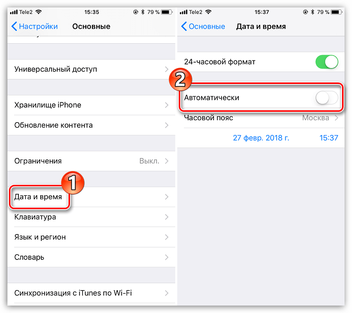 Отключение автоматического определения даты и времени на iPhone