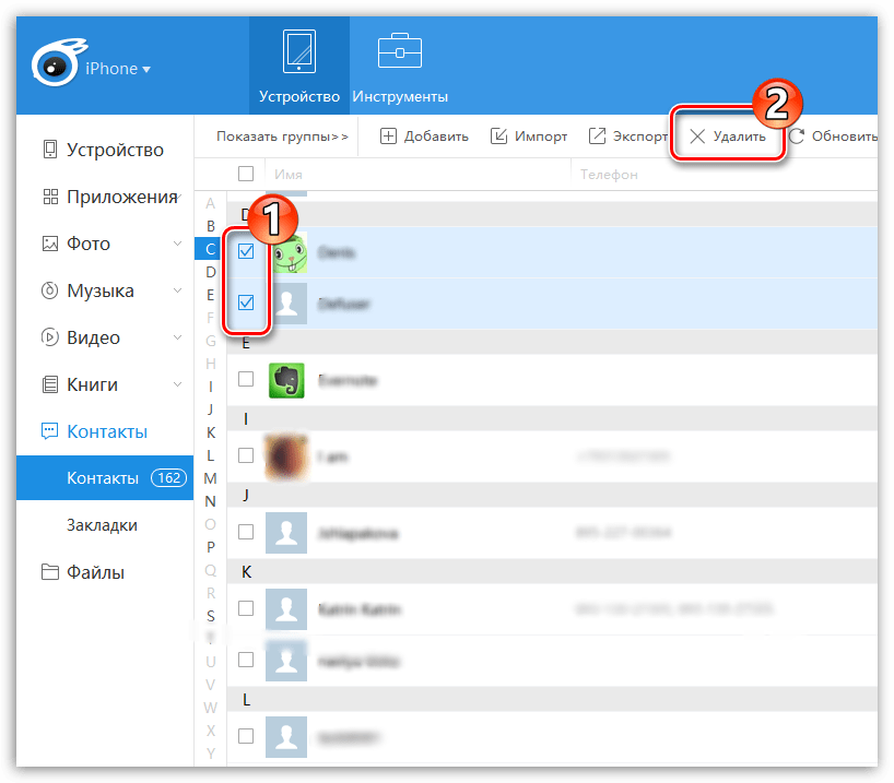 Выборочное удаление контактов через iTools