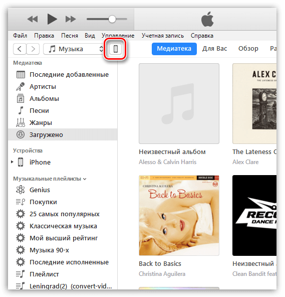 Меню управления iPhone в iTunes