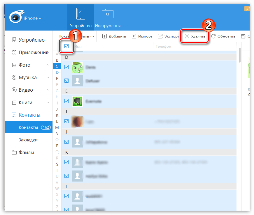 Удаление всех контактов через iTools