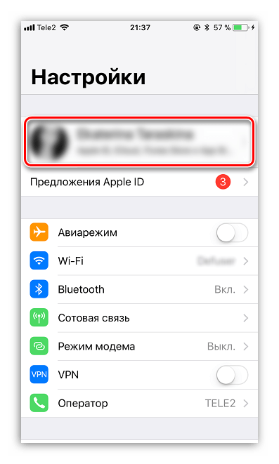 Настройки Apple ID на iPhone