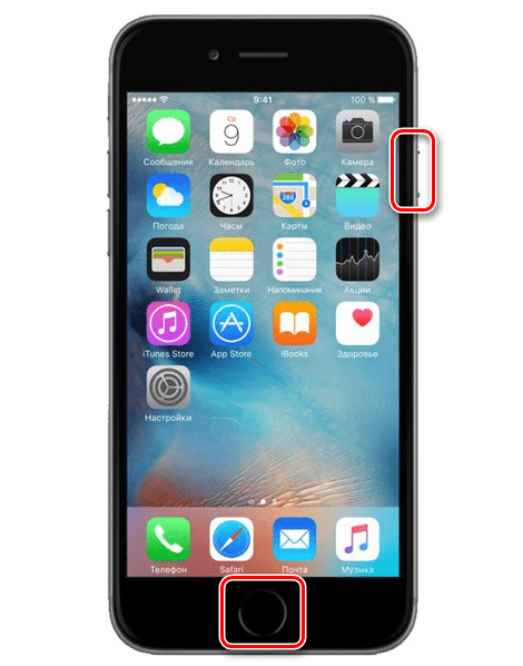 Принудительная перезагрузка iPhone 6S и младше