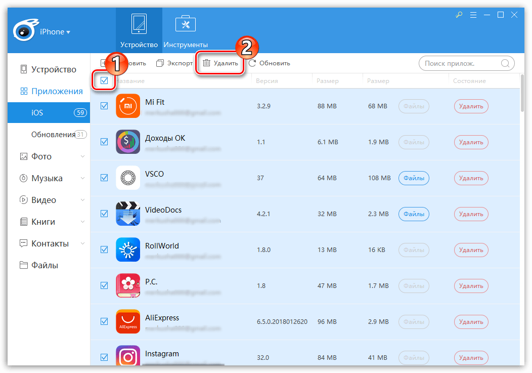 Полное удаление приложений с iPhone через iTools