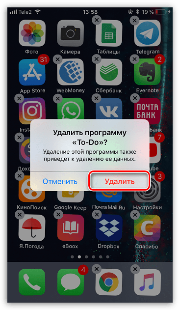 Подтверждение удаления приложения с рабочего стола iPhone