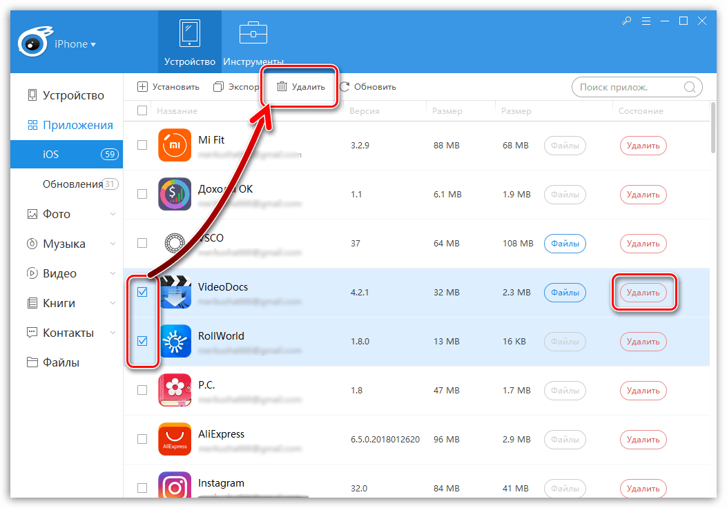 Выборочное удаление приложений с iPhone через iTools