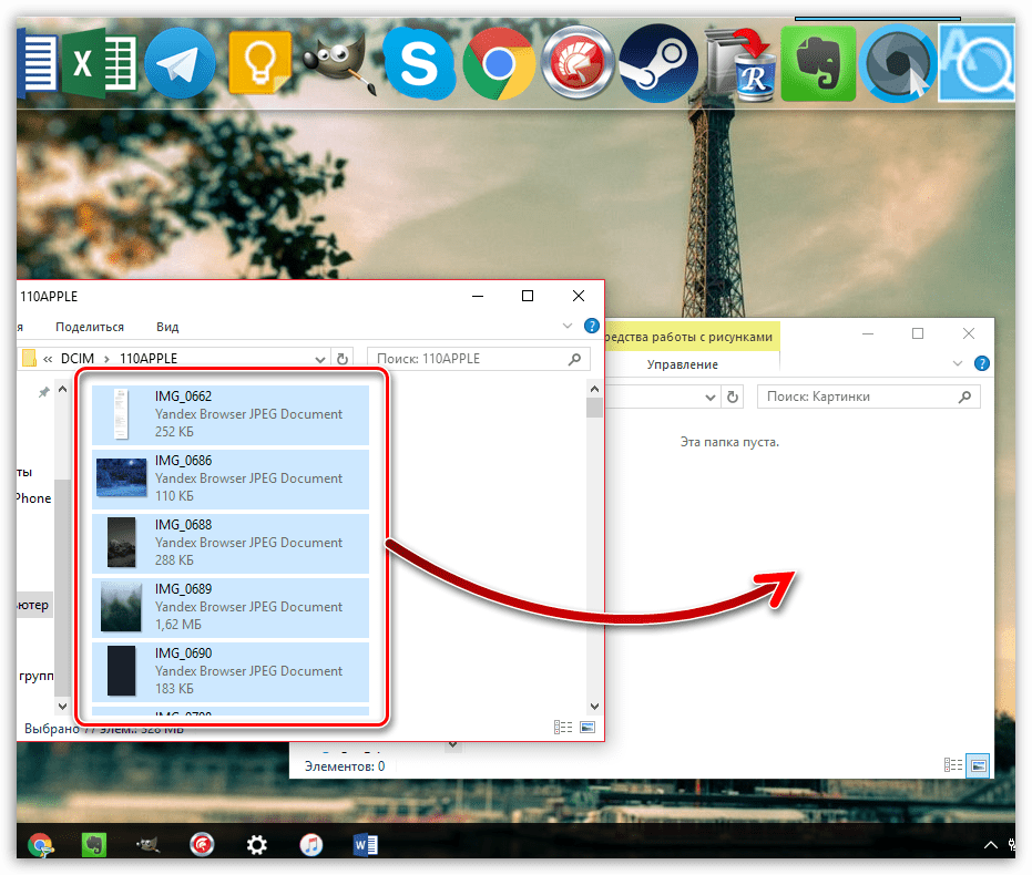 Перенос изображений с iPhone на компьютер через Проводник Windows