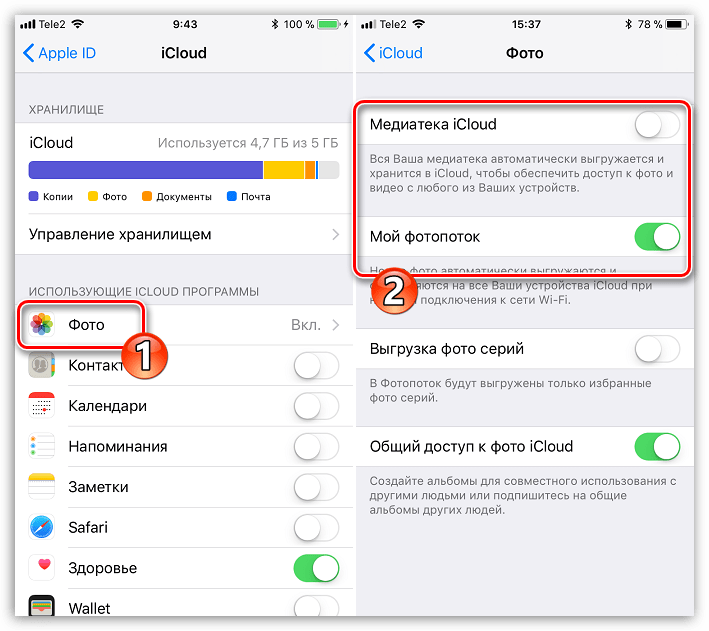 Выгрузка фото в iCloud