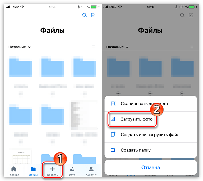 Загрузка фото в Dropbox