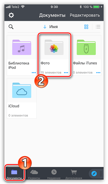 Фото в Documents 6