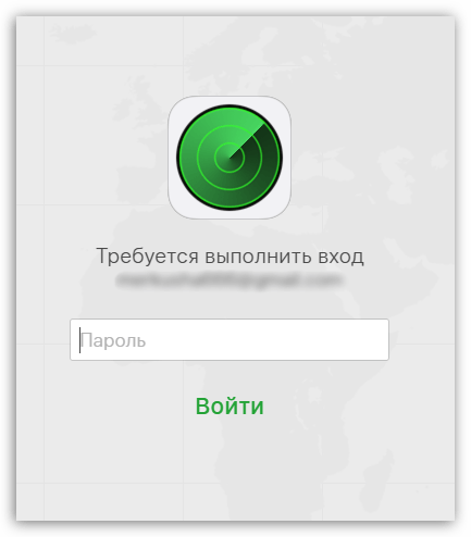 Ввод пароля от Apple ID