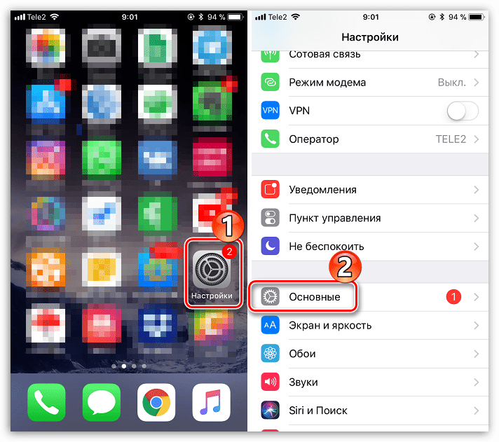 Основные настройки на iPhone