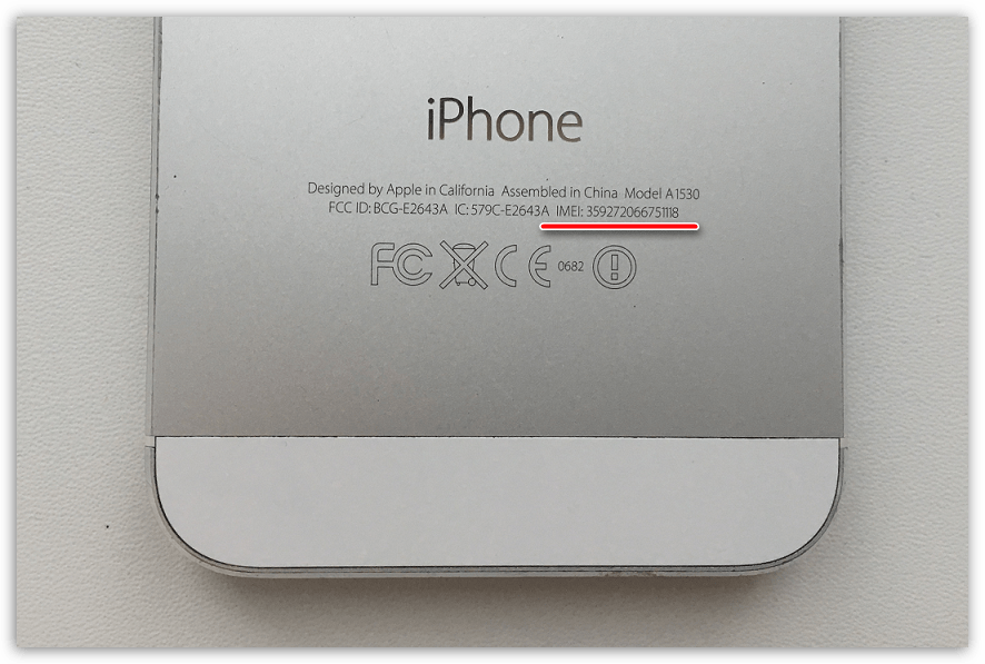 Просмотр IMEI на корпусе iPhone