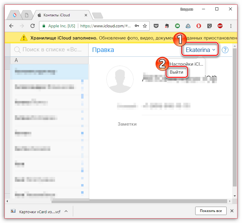 Выход из учетной записи на сайте iCloud