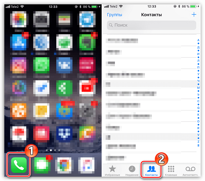 Список контактов на iPhone