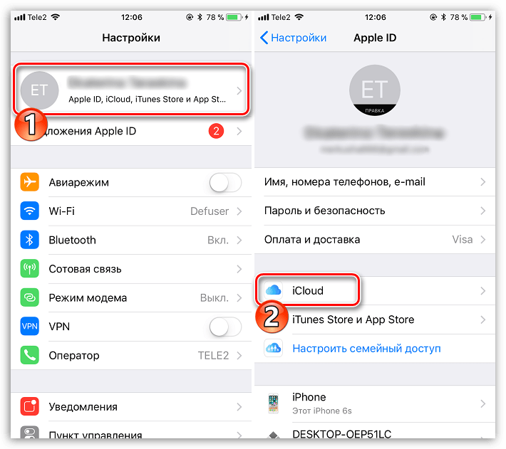 Раздел управления iCloud на iPhone