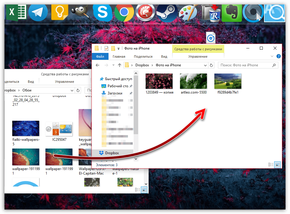 Перенос фото с компьютера в Dropbox