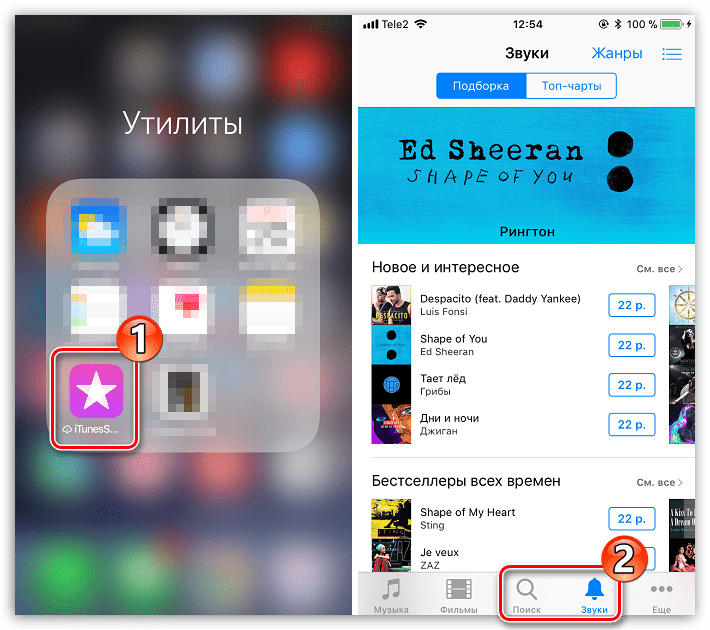 Поиск звуков в iTunes Store