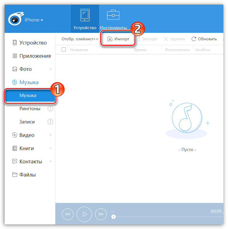 Импорт музыки в iTools