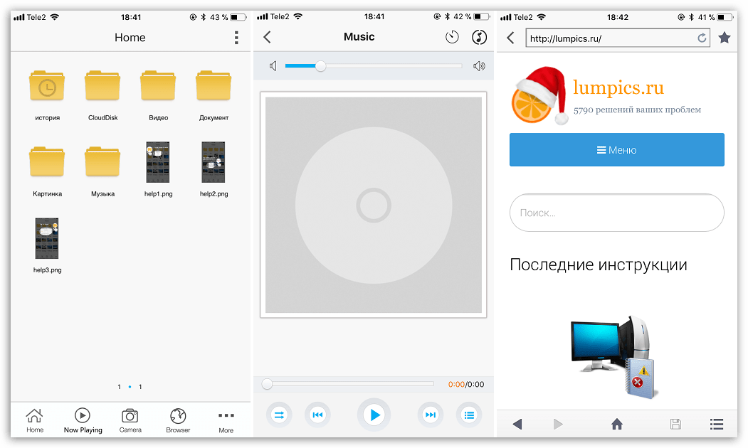 Скачать пaриложение FileMaster для iOS