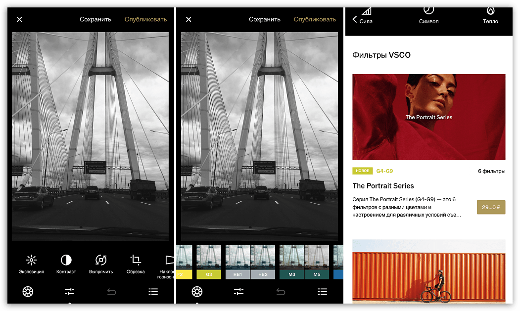 Скачать VSCO для iOS