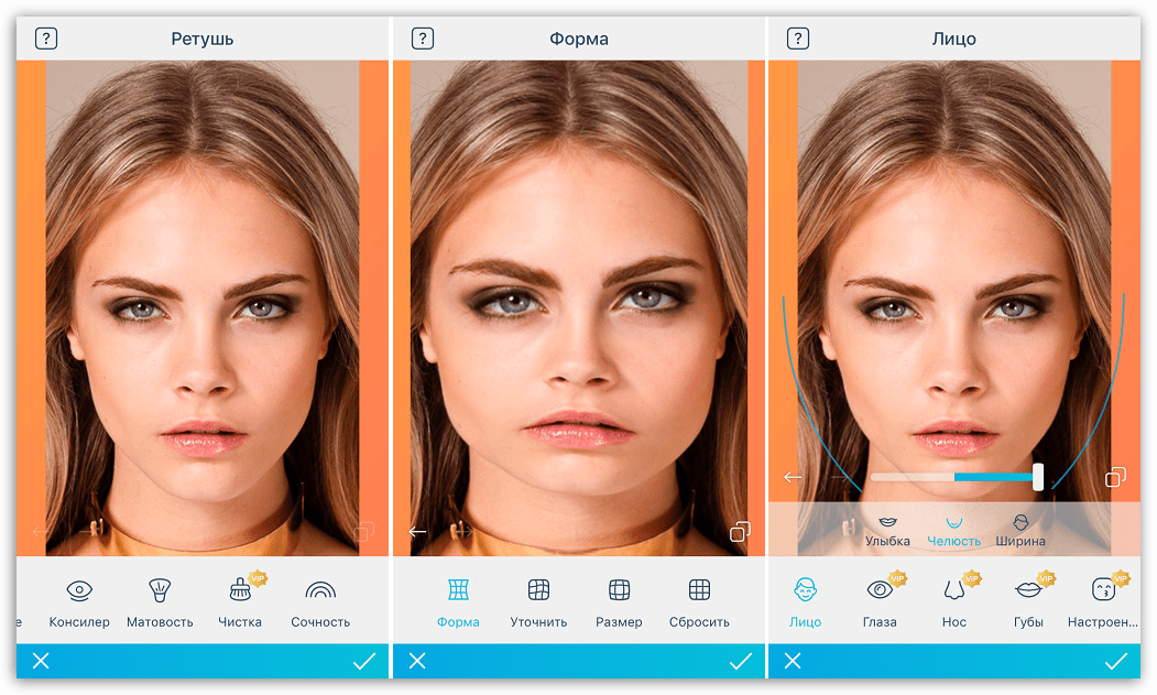 Скачать Facetune 2 для iOS