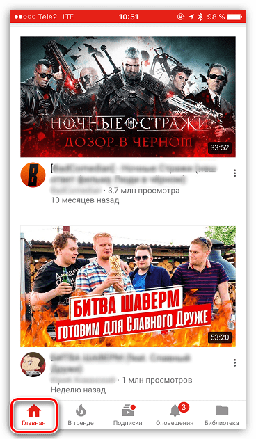 Рекомендации в YouTube для iOS