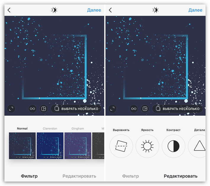 Встроенный фоторедактор в Instagram для iOS