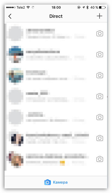 Директ в Instagram для iOS