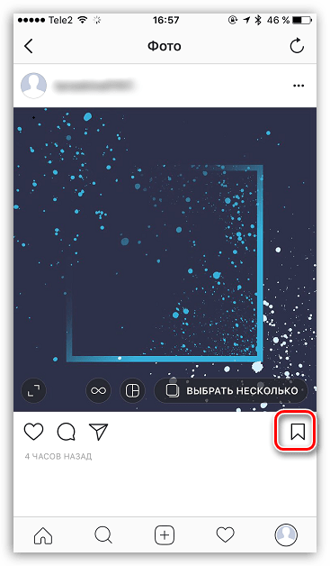 Добавление публикаций в закладки в Instagram для iOS