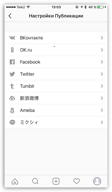 Подключение социальных сетей в Instagram для iOS